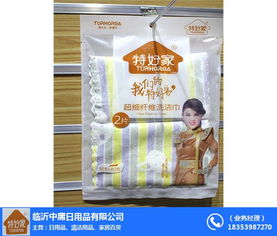 清潔日用品的中庸之道 直銷批發與家居用品銷售策略