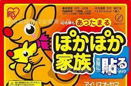 暖寶寶包裝薄膜袋 供求市場中的廠家直銷與復合加工優勢