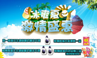 海洋生物除菌抗菌洗衣液全面促銷，包郵低泡更健康
