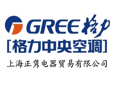 格力家用中央空調(diào)GMV Star一拖四 智能舒適家居的新選擇