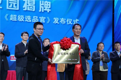 構建“一云多屏”傳播生態 廣播電視節目制作的新范式與戰略路徑