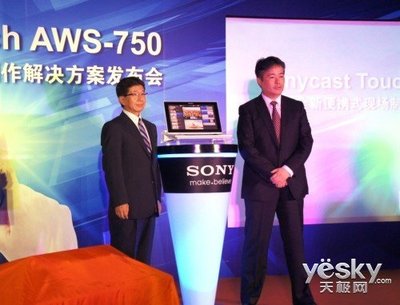 索尼便攜式現場制作解決方案發布，革新廣播電視節目制作新體驗